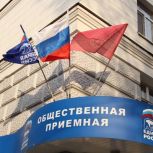 На площадках Региональной и Местных общественных приемных Партии пройдет Единый день приемов участников СВО и членов их семей  по юридическим вопросам