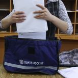 На отборочный этап Всероссийского конкурса «Земский почтальон» поступило более трёх тысяч заявок