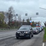 «Единая Россия» провела «Автопробег Победы»
