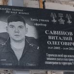 В касимовском округе открыли мемориальную доску участнику СВО