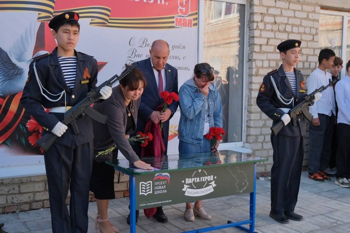 В Бирюковской СОШ открыли «Парту Героя»