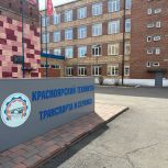 Илья Зайцев проинспектировал ход капитального ремонта красноярского техникума транспорта и сервиса
