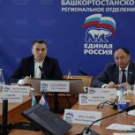 35 обновленных школ: «Единая Россия» обсудила предстоящий капремонт школ в Башкортостане