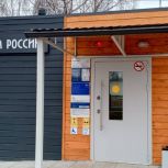 Модернизация почтовых отделений в сельской местности: завершены работы в Новоторъяльском районе