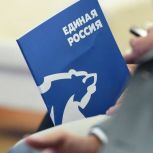 Программа действий на длительную перспективу: «Единая Россия» представила промежуточные итоги реализации народной программы