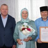 Фарит Хуснуллин поздравил супругов с юбилеем совместной жизни