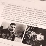 Россия в седьмой раз написала Диктант Победы