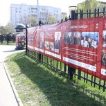 Диктант Победы предварит выставка о его истории