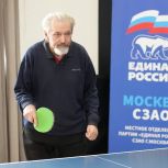 На северо-западе Москвы «Единая Россия» организовала окружной турнир по настольному теннису