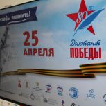 «Диктант Победы» в Тамбовской области написали более 15 тысяч человек