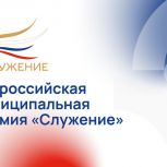 Югорчане могут поддержать земляков на голосовании за лауреатов премии «Служение»