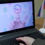 Принято решение Президиума регионального политсовета об участии в избирательной кампании цикла «ОСЕНЬ-2025»