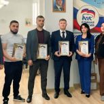 Активисты движения КБРОО «Движение сила в правде» вручили благодарственные письма сторонникам и членам Партии «Единая Россия»
