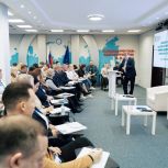 «Единая Россия» завершила обучение первого потока участников программы Высшей партийной школы «Публичная политика»