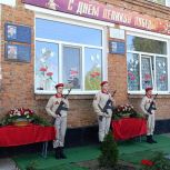 В Славянском районе окрыли мемориальные доски в честь погибших участников СВО