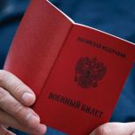 Госдума приняла поправки «Единой России» об освобождении добровольцев от срочной службы