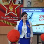 В Ковылкинском районе 275 человек написали "Диктант Победы"