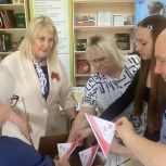 Участники «Диктанта Победы» написали письма Герою