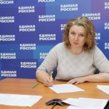 Библиотекарь и муниципальный служащий из Озинок примут участие в предварительном голосовании партии «Единая Россия»