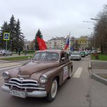 В Великом Новгороде "Единая Россия" организовала автопробег в честь 80-летия Победы