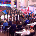 Церемония старта «Диктант Победы» началась!