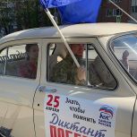 «Автопробег» в Пензе