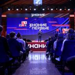 Дмитрий Медведев на марафоне общества «Знание»: Надо завершить Победой специальную военную операцию на Украине и уничтожить киевский нацистский режим
