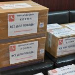Доставлена очередная партия гуманитарного груза, собранного кохомчанами