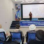 В штабе общественной поддержки «Единой России» состоялась встреча в рамках партпроекта «Старшее поколение»
