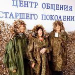 В Братске волонтёры из Центра общения старшего поколения освоили изготовление маскхалатов «Леший»
