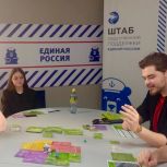 Сторонники «Единой России» организовали игру для молодёжи Калининграда