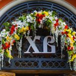 Сергей Собянин поздравил москвичей с Воскресением Христовым