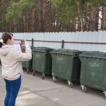 Красноармейские единороссы проверили состояние контейнерных площадок