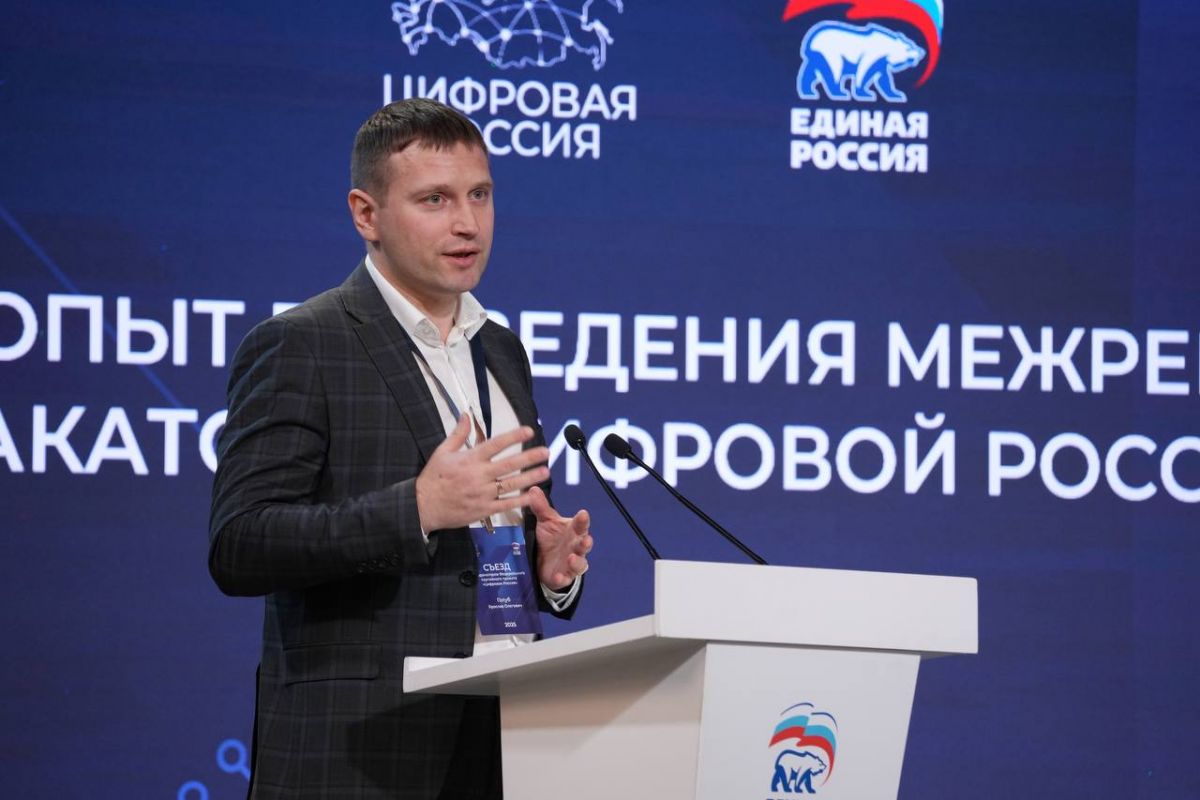 Ярослав Голуб - координатор партийного проекта «Единой России» «Цифровая Россия» поделился опытом реализации межрегионального хакатона по ИИ