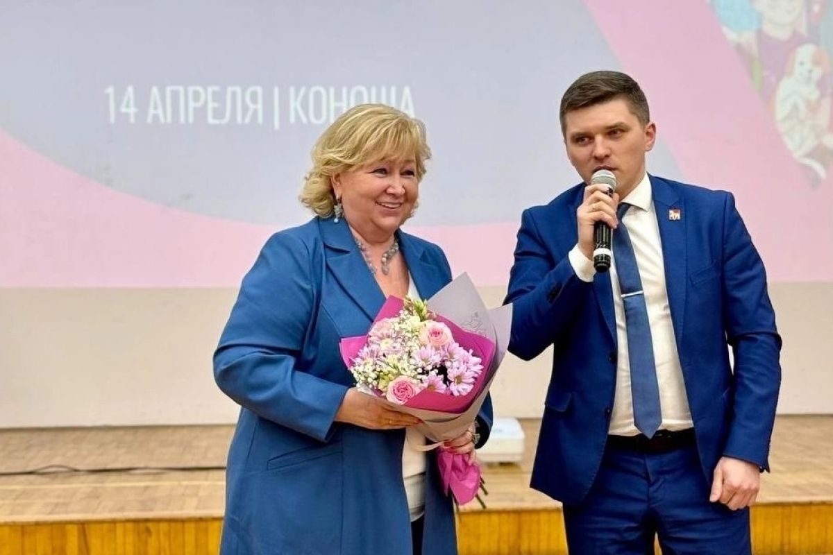 В Коноше состоялся объединяющий под флагом семейных ценностей форум «Семья Поморья»