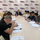 «Единая Россия» провела в республике Всероссийский Диктант ЖКХ для проверки знаний и повышения правовой грамотности граждан