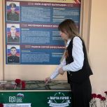 В школе Мичуринского округа открыли «Парту Героя»