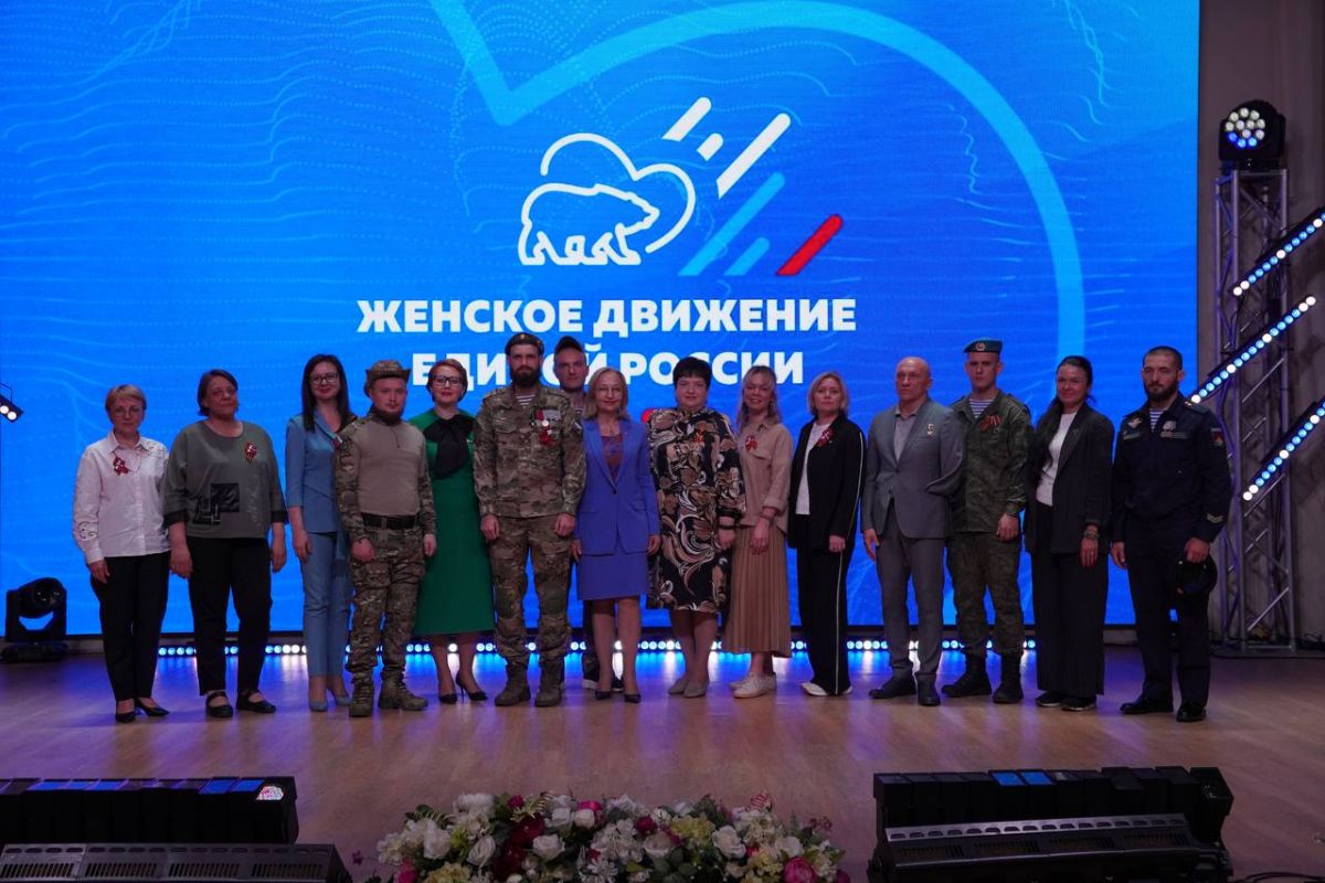 В Белгородской области «Женское движение Единой России» организовало федеральный форум женских клубов