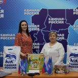 В Штабе общественной поддержки «Единой России» передали подарки для воспитанников Социально-реабилитационного центра для несовершеннолетних города Сыктывкара