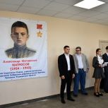По инициативе «Единой России» в ульяновской гимназии открыли стену памяти Александра Матросова