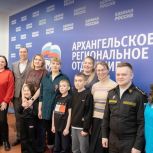 "Я жду тебя": в Архангельской области открыт второй набор в проект поддержки жён участников СВО