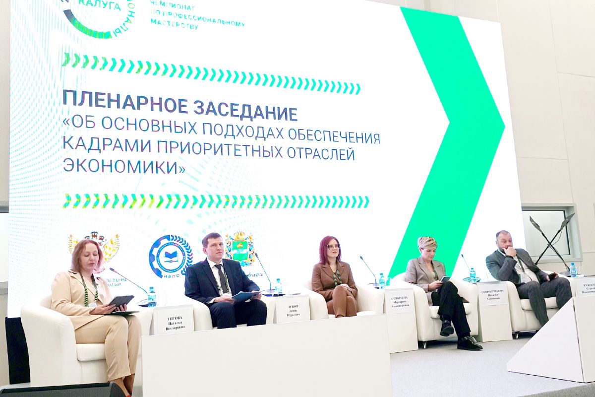 В Калужской области проходит итоговый этап Чемпионата Всероссийского чемпионатного движения по профессиональному мастерству «Профессионалы» – 2025