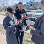 Активисты «Единой России» раздали в Благовещенске первую тысячу Георгиевских лент