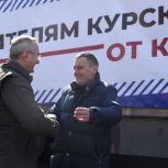 Курянам доставили гумпомощь из Калужской области