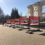 «Единая Россия» открыла в Казани фотовыставку о «Диктанте Победы»