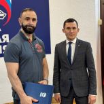 Депутат Миасского городского округа подал заявку на участие в предварительном голосовании партии «Единая Россия»