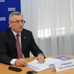 Президиум регионального политсовета «Единой России» дал старт предварительному голосованию по предстоящим выборам Губернатора Краснодарского края