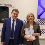 В Штабе общественной поддержки  наградили победителей  акции «Второй Всероссийский Диктант ЖКХ»
