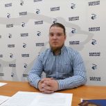 Учитель информатики и культработник стали участниками предварительного голосования парти «Единая Россия»