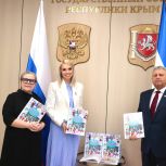 Межрегиональное сотрудничество: Крымские книги – для детей Запорожской и Херсонской областей